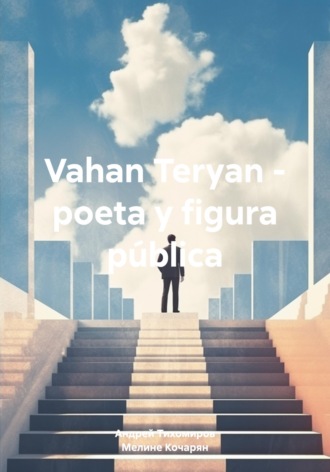 Vahan Teryan — poeta y figura pública , Vahan Teryan - poeta y figura pública