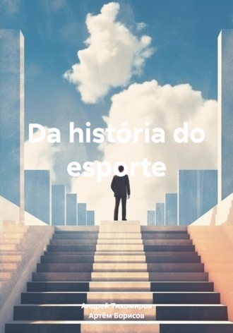 Da história do esporte , Da história do esporte