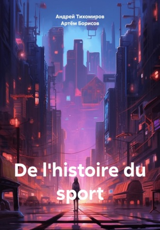 De l’histoire du sport , De l'histoire du sport