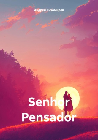 Андрей Тихомиров, Senhor Pensador