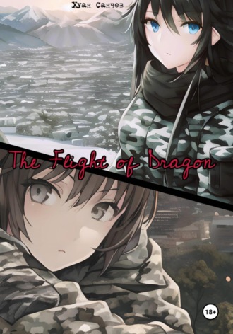 The Flight of Dragon Хуан Санчез, The Flight of Dragon