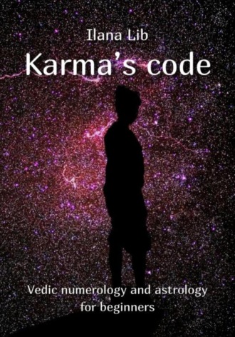 Илана Либ, Karma's code