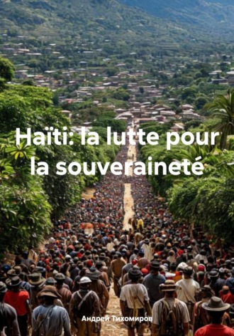 Андрей Тихомиров, Haïti: la lutte pour la souveraineté