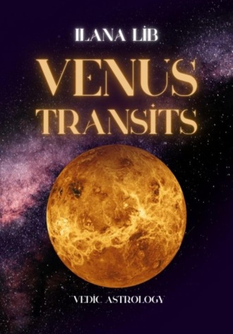 Илана Либ, Venus transits