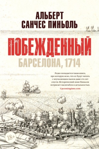 Альберт Санчес Пиньоль, Побежденный. Барселона, 1714