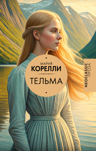 Тельма Мария Корелли, Тельма