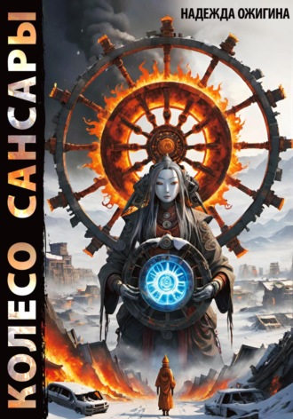 Рассвет над заснеженным лесом Надежда Ожигина, Рассвет над заснеженным лесом