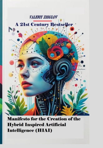 Manifesto for the Creation of the Hybrid Inspired Artificial Intelligence (HIAI) Валерий Жиглов, Manifesto for the Creation of the Hybrid Inspired Artificial Intelligence (HIAI)