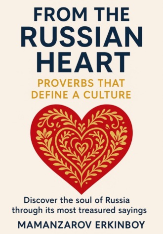 From the Russian Heart: Proverbs That Define a Culture Эркинбой Маманазаров, From the Russian Heart: Proverbs That Define a Culture