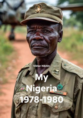 My Nigeria 1978-1980 Viktor Nikitin, My Nigeria 1978-1980