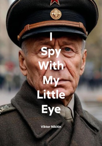 I Spy With My Little Eye Viktor Nikitin, I Spy With My Little Eye