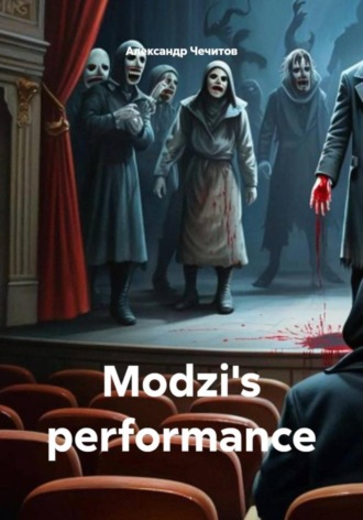 Александр Чечитов, Modzi's performance