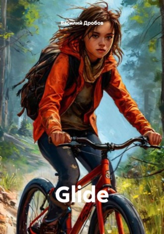 Василий Дробов, Glide