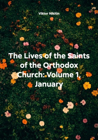 The Lives of the Saints of the Orthodox Church: Volume 1, January Viktor Nikitin, The Lives of the Saints of the Orthodox Church: Volume 1, January