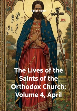 The Lives of the Saints of the Orthodox Church: Volume 4, April Viktor Nikitin, The Lives of the Saints of the Orthodox Church: Volume 4, April