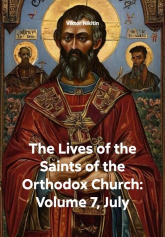 The Lives of the Saints of the Orthodox Church: Volume 7, July Viktor Nikitin, The Lives of the Saints of the Orthodox Church: Volume 7, July