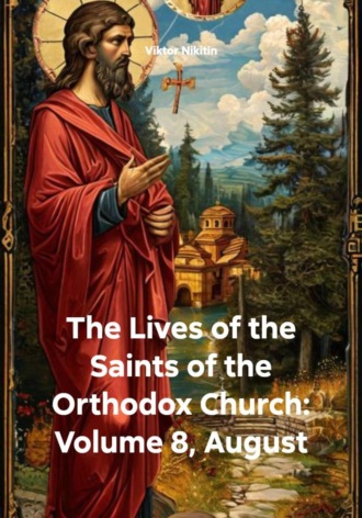 Viktor Nikitin, The Lives of the Saints of the Orthodox Church: Volume 8, August
