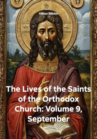 The Lives of the Saints of the Orthodox Church: Volume 9, September Viktor Nikitin, The Lives of the Saints of the Orthodox Church: Volume 9, September