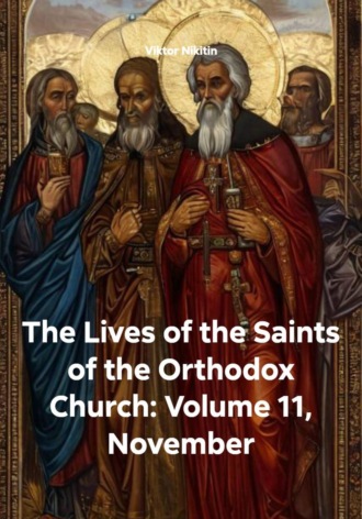 The Lives of the Saints of the Orthodox Church: Volume 11, November Viktor Nikitin, The Lives of the Saints of the Orthodox Church: Volume 11, November