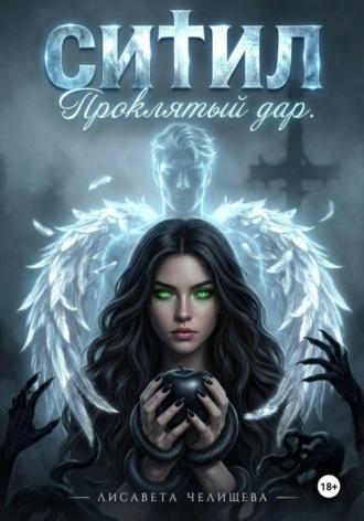 Орден Кривого Креста , Орден Кривого Креста