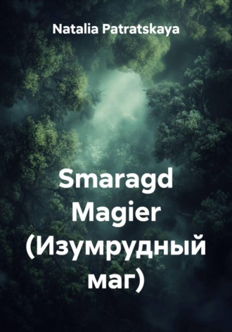 Smaragd Magier Natalia Patratskaya, Smaragd Magier