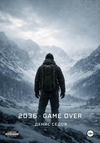 2036: GAME OVER , 2036: GAME OVER