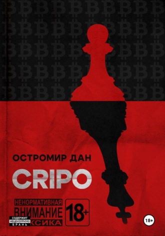 CRIPO , CRIPO