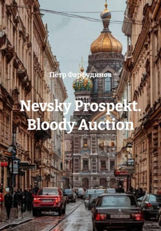 Nevsky Prospekt. Bloody Auction , Nevsky Prospekt. Bloody Auction