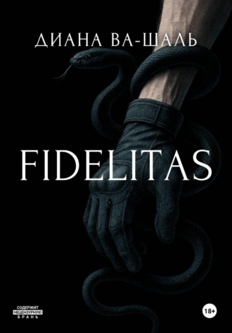 FIDELITAS , FIDELITAS