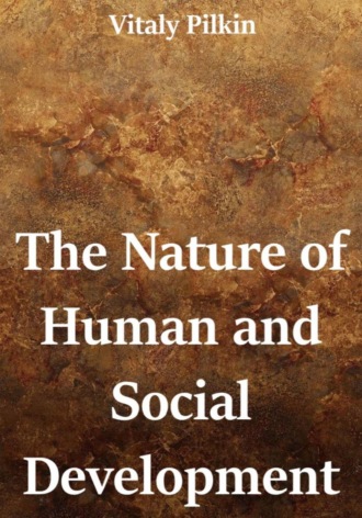 The Nature of Human and Social Development , The Nature of Human and Social Development