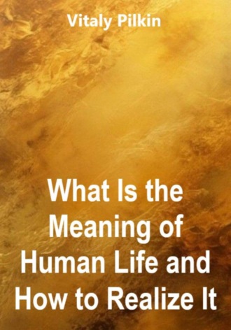 What Is the Meaning of Human Life and How to Realize It , What Is the Meaning of Human Life and How to Realize It