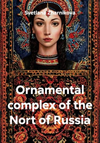 Ornamental complex of the Nort of Russia , Ornamental complex of the Nort of Russia