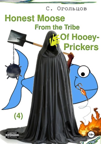Honest Moose From the Tribe Of Hooey-Prickers , Honest Moose From the Tribe Of Hooey-Prickers