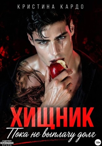 Бэд Бой , Бэд Бой