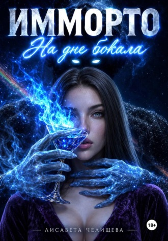 Джин. Любое желание — твое , Джин. Любое желание — твое