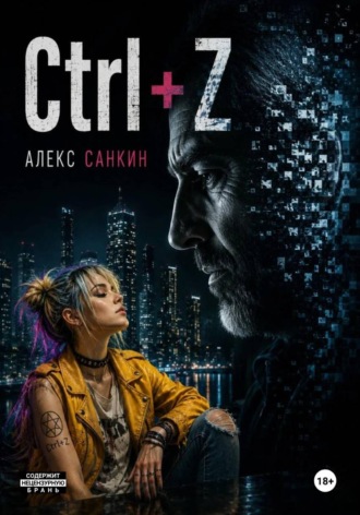 Ctrl+Z , Ctrl+Z