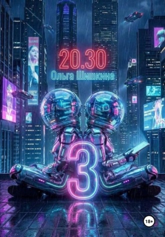 2030 3 , 2030 3
