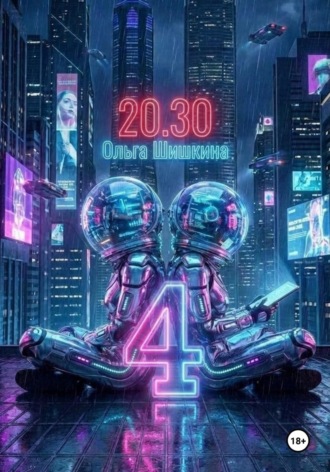 2030 4 , 2030 4
