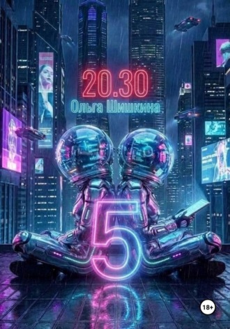 2030 5 , 2030 5