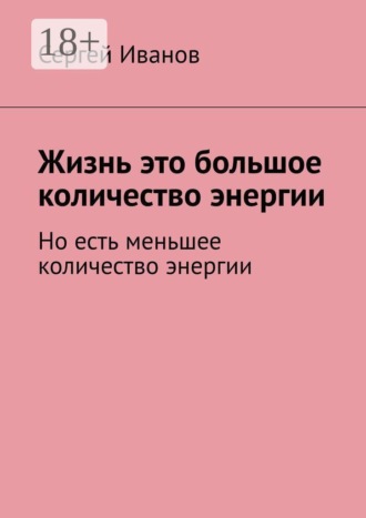 Есть техническая одновариантная задача , Есть техническая одновариантная задача
