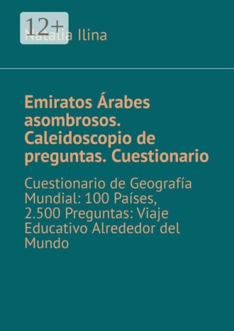 Emiratos Árabes asombrosos. Caleidoscopio de preguntas. Cuestionario. Cuestionario de Geografía Mundial: 100 Países, 2.500 Preguntas: Viaje Educativo Alrededor del Mundo , Emiratos Árabes asombrosos. Caleidoscopio de preguntas. Cuestionario. Cuestionario de Geografía Mundial: 100 Países, 2.500 Preguntas: Viaje Educativo Alrededor del Mundo