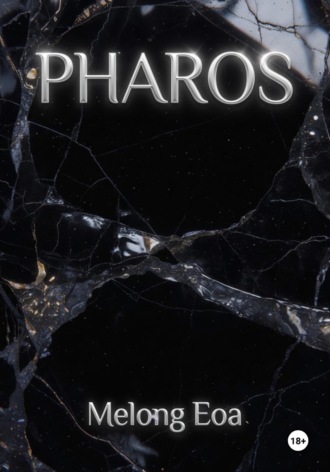 PHAROS , PHAROS