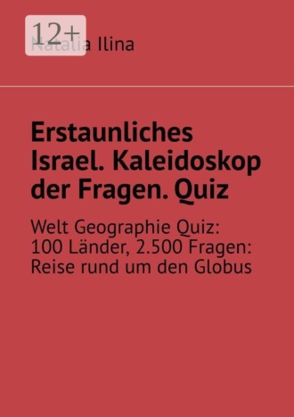 Erstaunliches Israel. Kaleidoskop der Fragen. Quiz. Welt Geographie Quiz: 100 Länder, 2.500 Fragen: Reise rund um den Globus , Erstaunliches Israel. Kaleidoskop der Fragen. Quiz. Welt Geographie Quiz: 100 Länder, 2.500 Fragen: Reise rund um den Globus