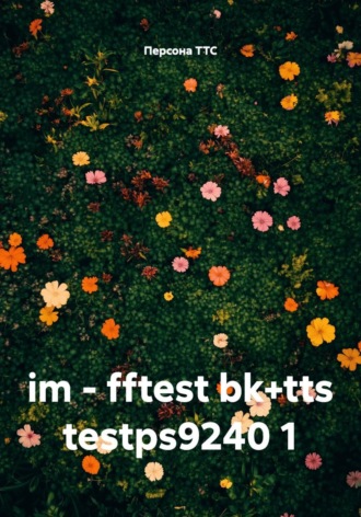 im — fftest bk+tts testps9240 1 , im - fftest bk+tts testps9240 1